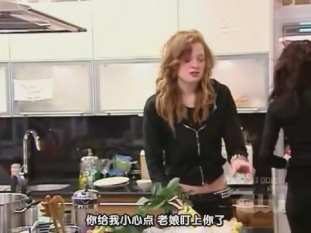 你給我小心點　老娘盯上你了