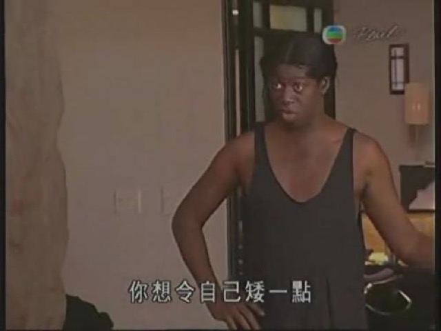 你想令自己矮一點