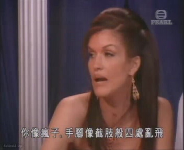 你像瘋子，手腳像截肢般四處亂飛