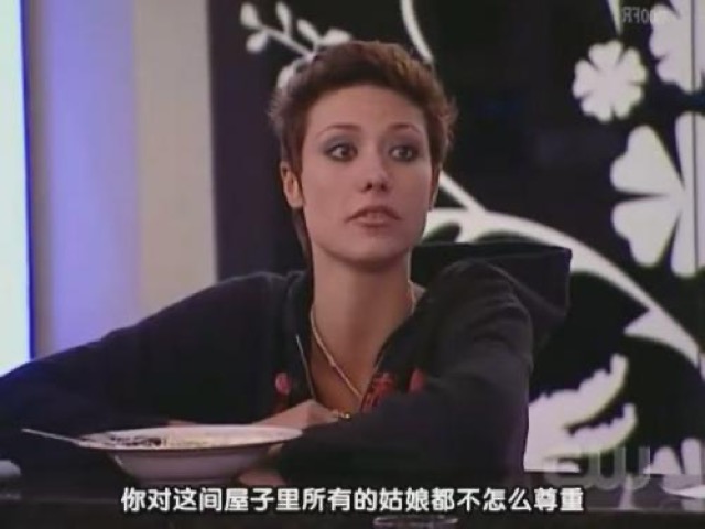 你對這間屋子裡所有的姑娘都不怎麼尊重