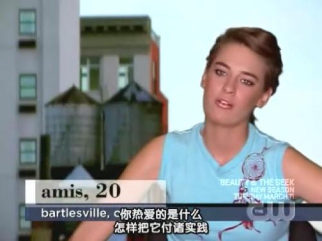 你熱愛的是什麼　怎樣把它付諸實踐