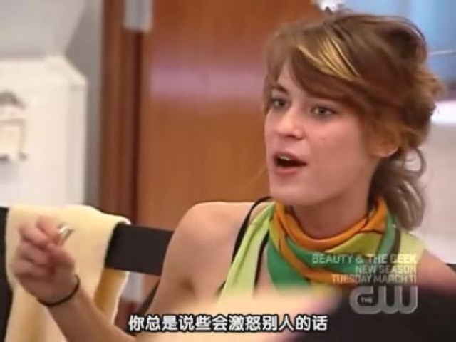 你總是說些會激怒別人的話