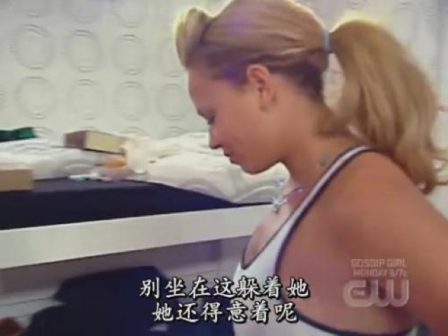 別坐在這躲著她　她還得意著呢