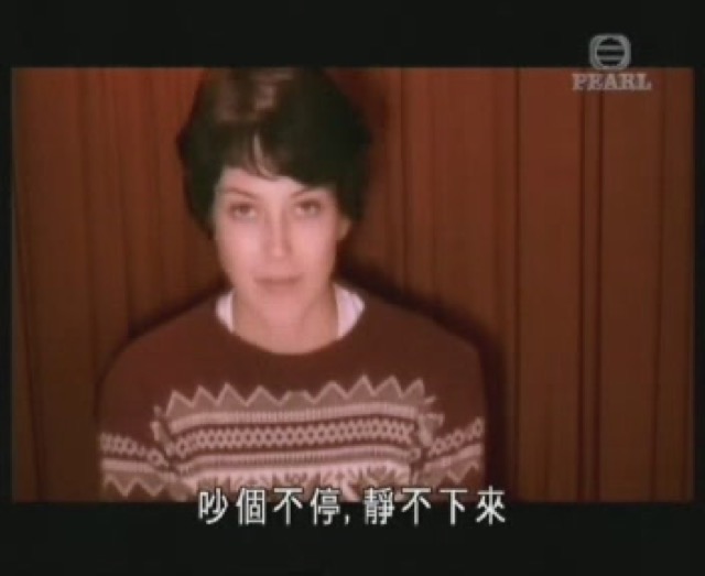 吵個不停，靜不下來