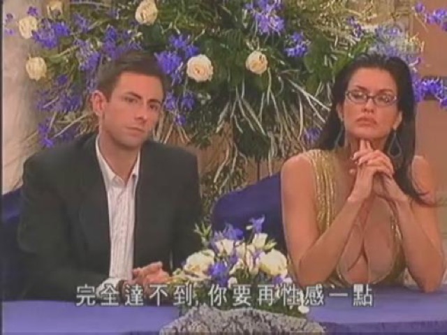 完全達不到，你要再性感一點