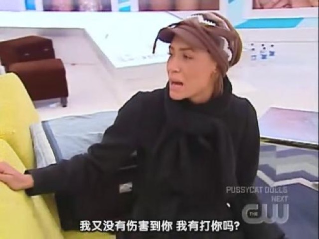 我又沒有傷害到你　我有打你嗎？