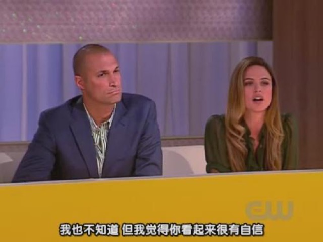 我也不知道　但我覺得你看起來很有自信