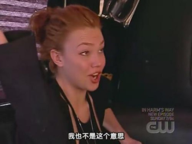 我也不是這個意思