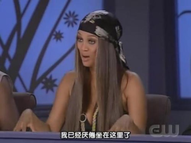 我已經厭倦坐在這裡了