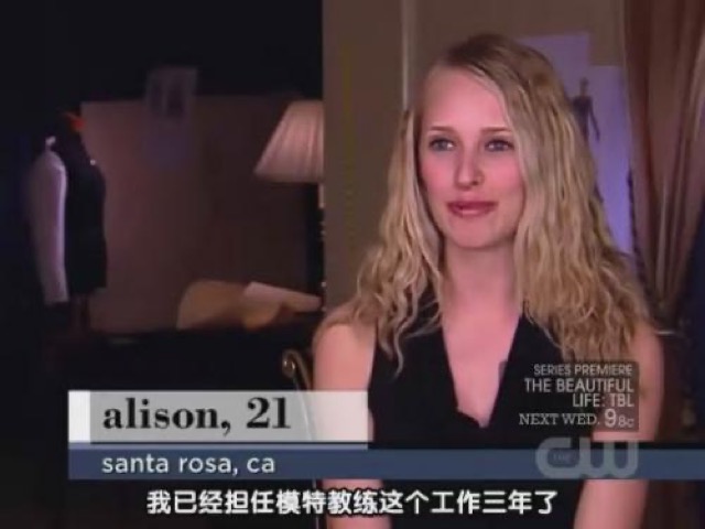 我已經擔任模特教練這個工作三年了