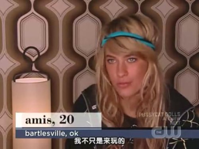 我不只是來玩的