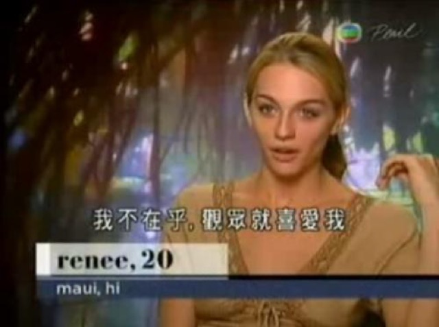 我不在乎，觀眾就喜愛我