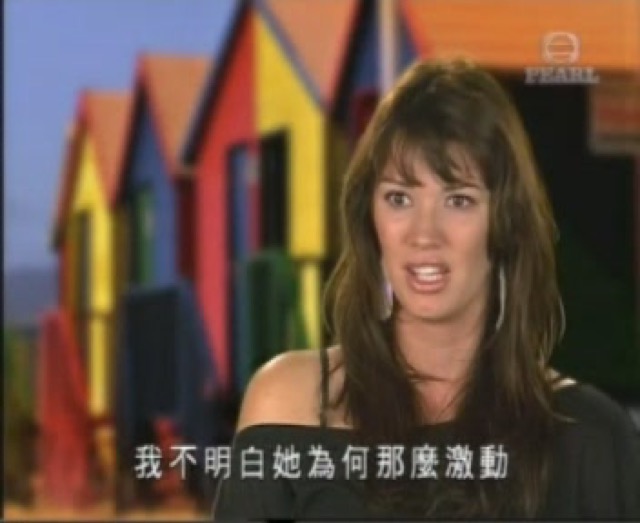 我不明白她為何那麼激動