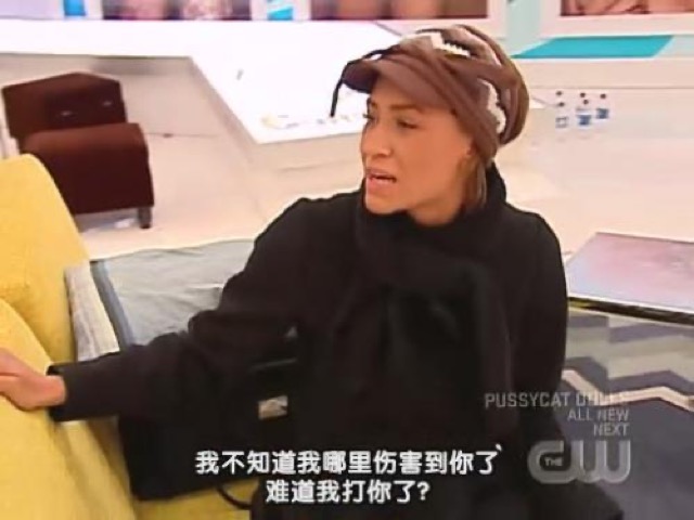 我不知道我哪裡傷害到你了　難道我打你了？