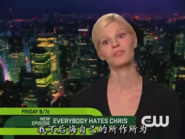 我不後悔自己的所作所為