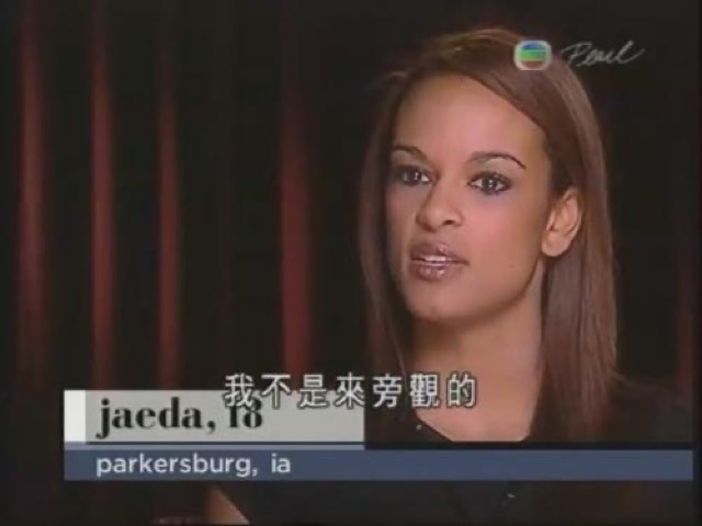 我不是來旁觀的