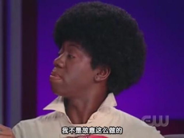 我不是故意這麼做的