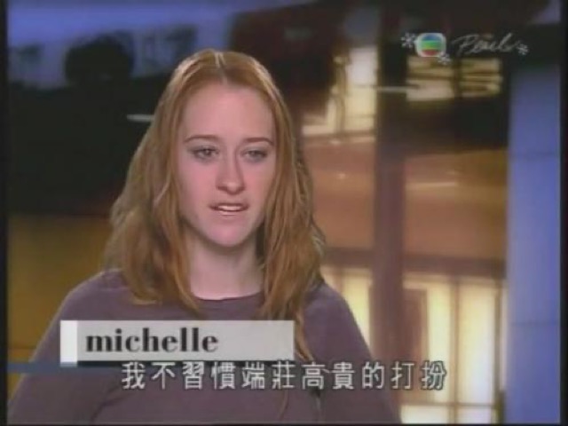 我不習慣端莊高貴的打扮