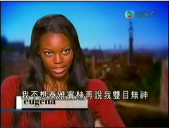 我不想泰雅賓絲再說我雙目無神