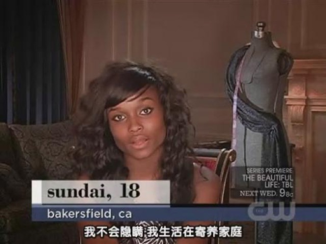 我不會隱瞞　我生活在寄養家庭