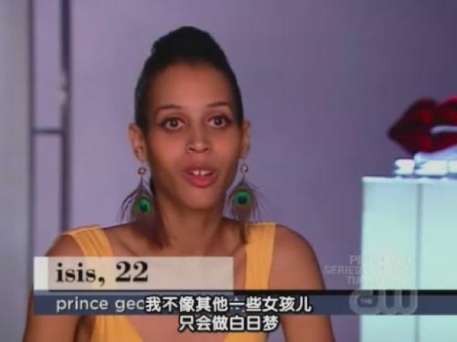 我不像其他一些女孩兒　只會做白日夢