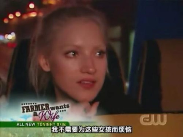 我不需要為這些女孩而煩惱