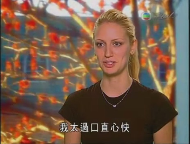 我太過口直心快