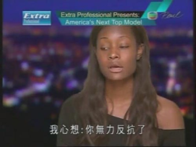 我心想：你無力反抗了