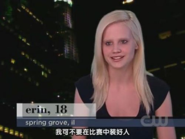 我可不要在比賽中裝好人