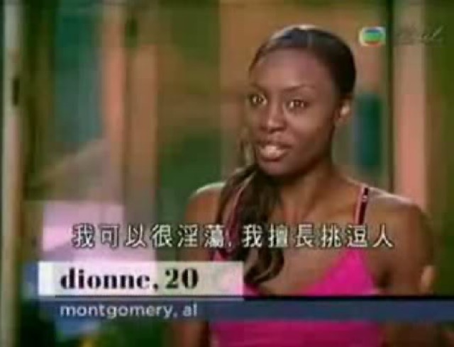 我可以很淫蕩，我擅長挑逗人