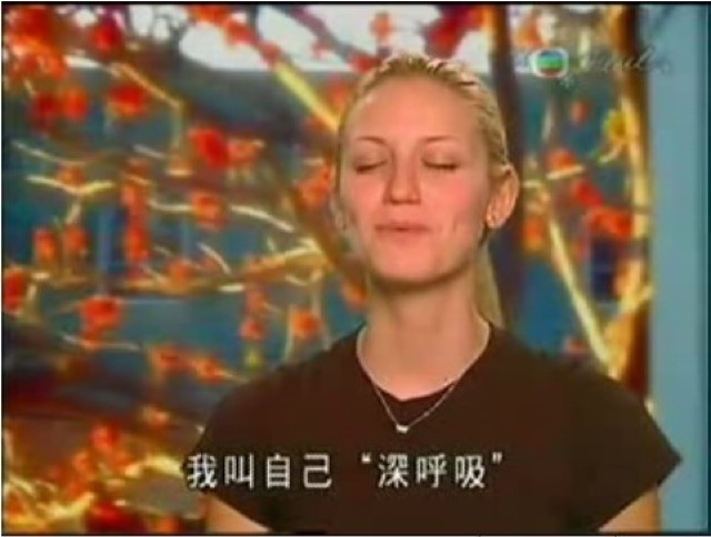 我叫自己"深呼吸"