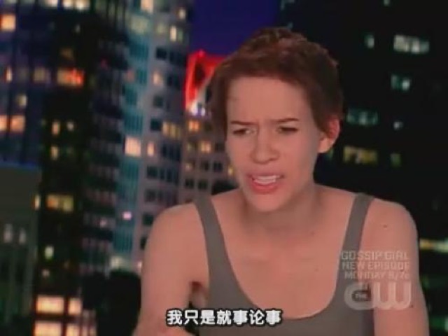 我只是就事論事