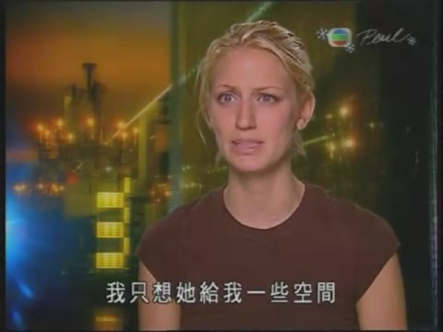 我只想她給我一些空間