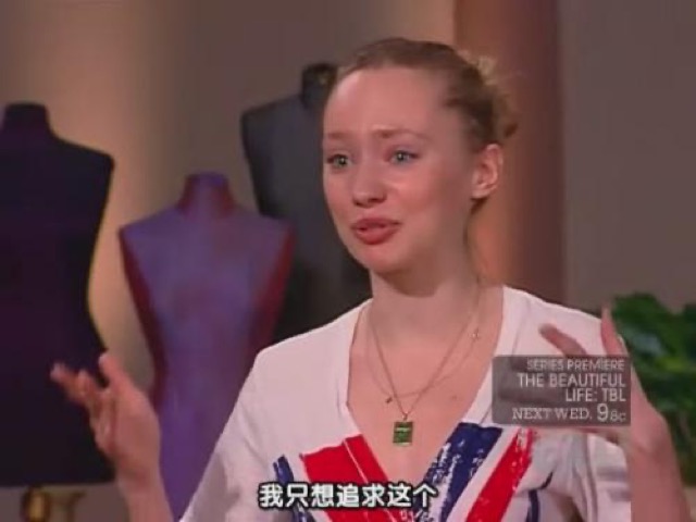 我只想追求這個