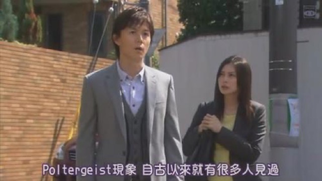 Poltergeist現象　自古以來就有很多人見過