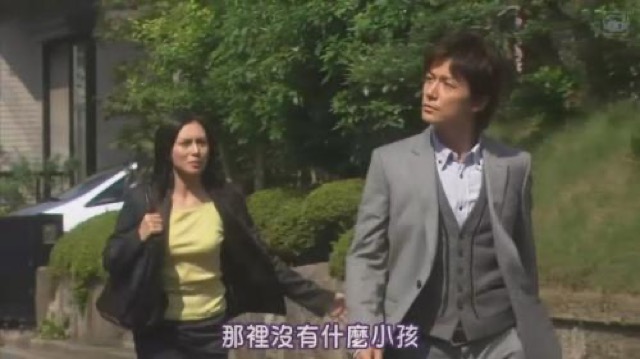 那裡沒有什麼小孩