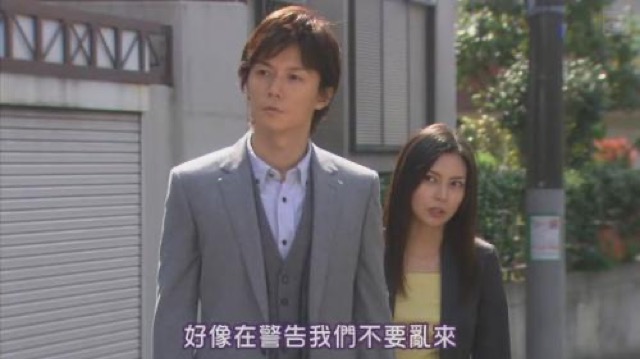 好像在警告我們不要亂來