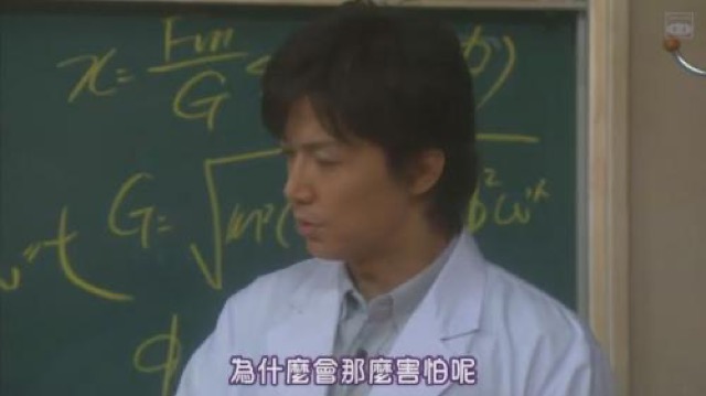 為什麼會那麼害怕呢