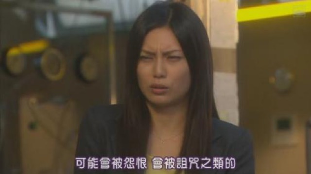 可能會被怨恨　會被詛咒之類的