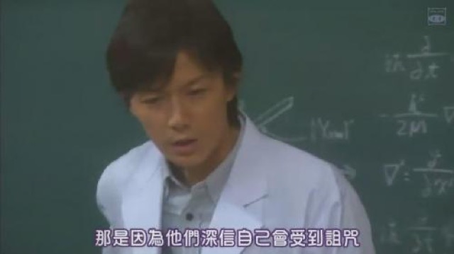 那是因為他們深信自己會受到詛咒