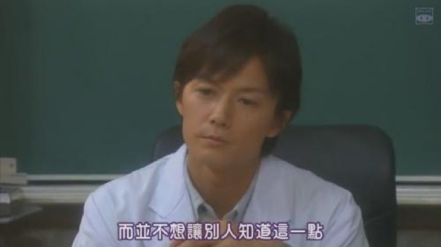 而並不想讓別人知道這一點