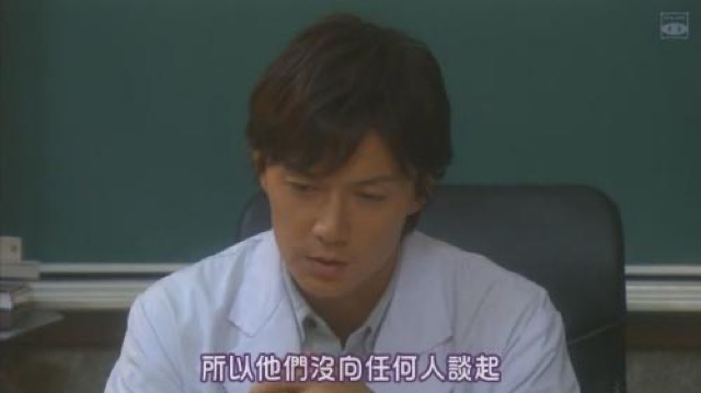 所以他們沒向任何人談起