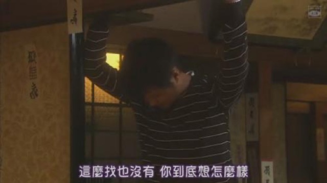 這麼找也沒有　你到底想怎麼樣