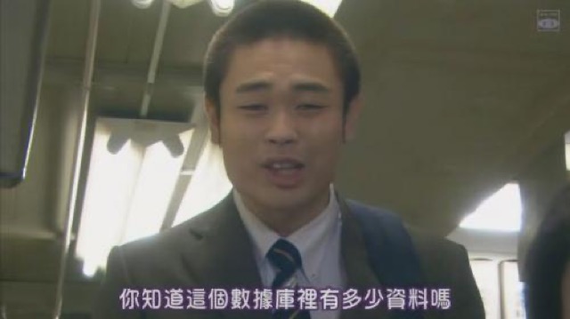 你知道這個數據庫裡有多少資料嗎