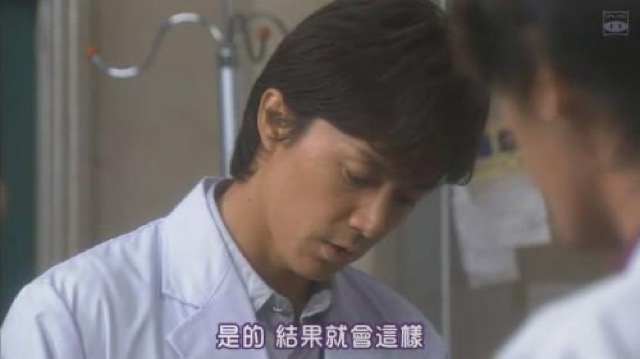 是的　結果就會這樣