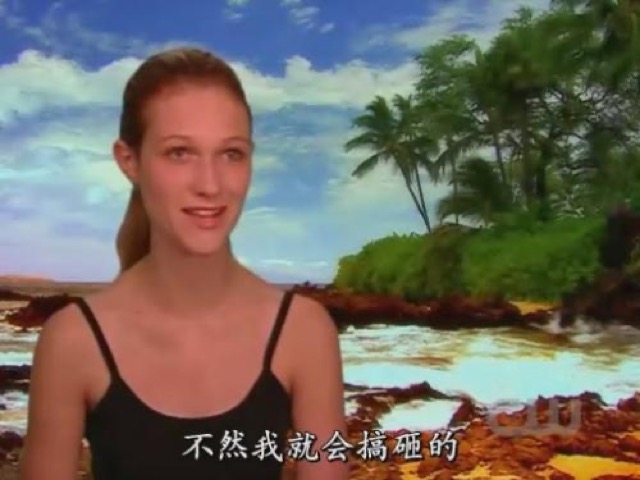 不然我就會搞砸的