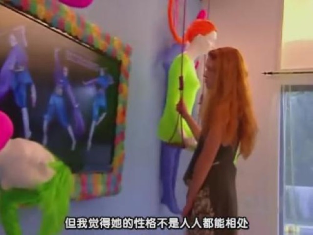 但我覺得她的性格不是人人都能相處