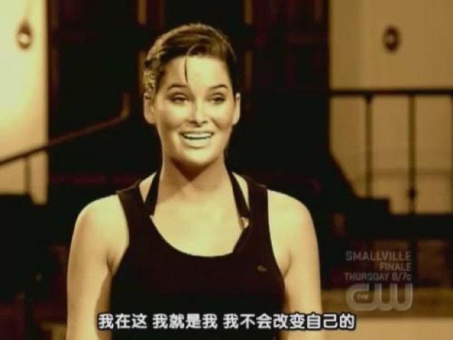 我在這　我就是我　我不會改變自己的