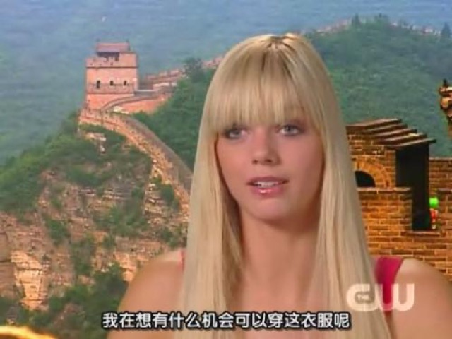 我在想有什麼機會可以穿這衣服呢