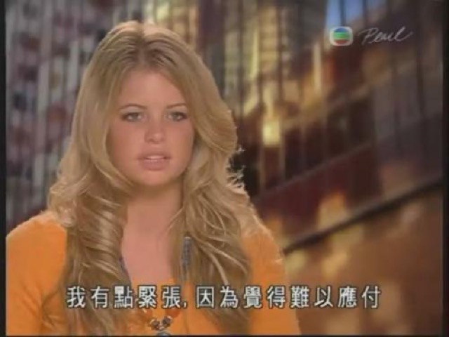 我有點緊張，因為覺得難以應付